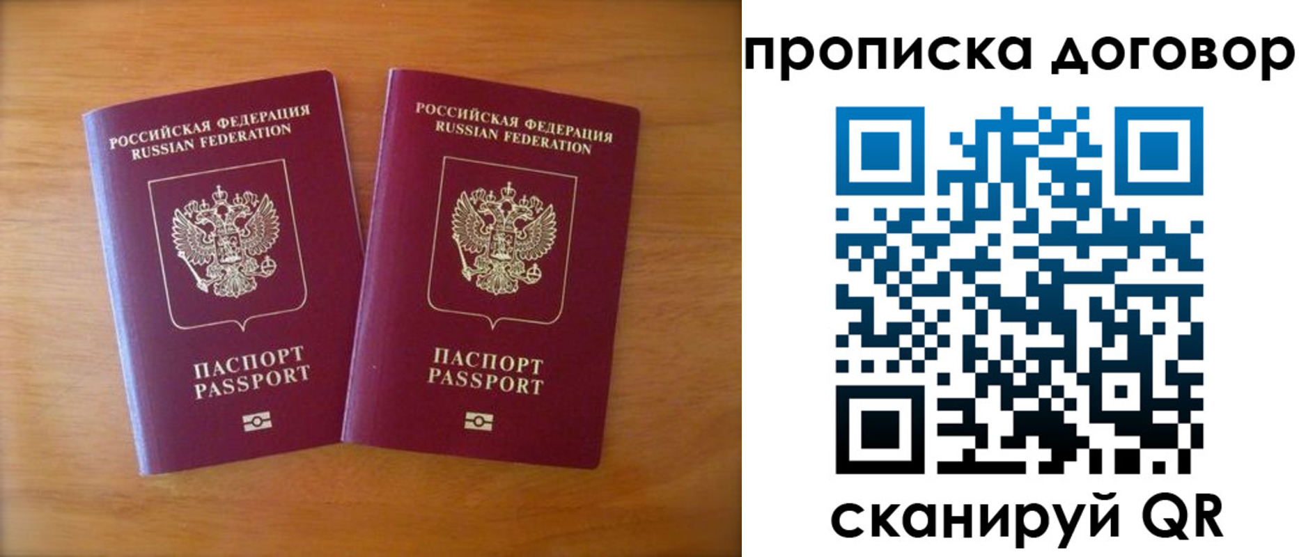 временная регистрация госуслуги в Льгове