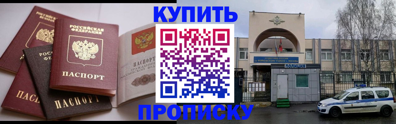 регистрация для дет. сада в Льгове