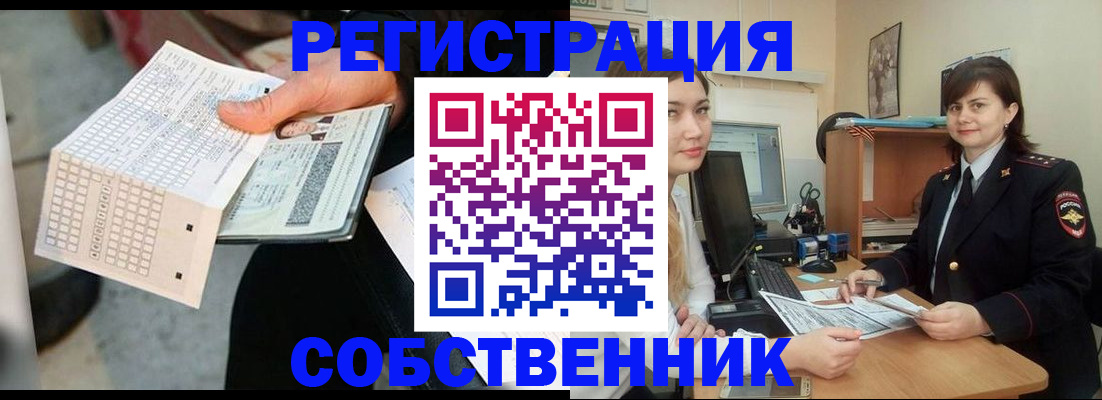 временная регистрация адрес в Льгове