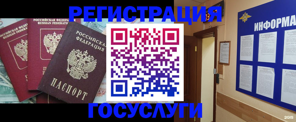 найти адрес прописки в Льгове